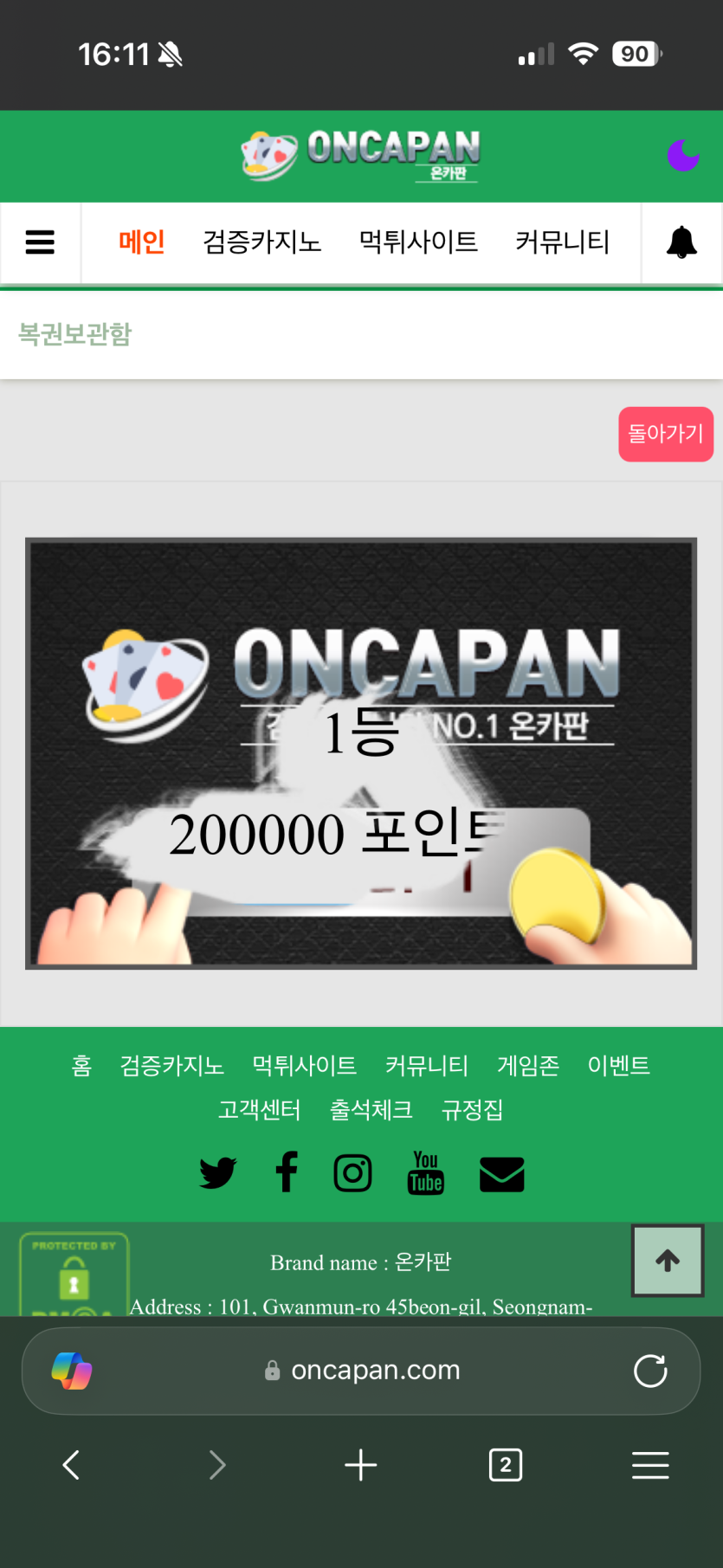 어나더형 감사합니다(0)