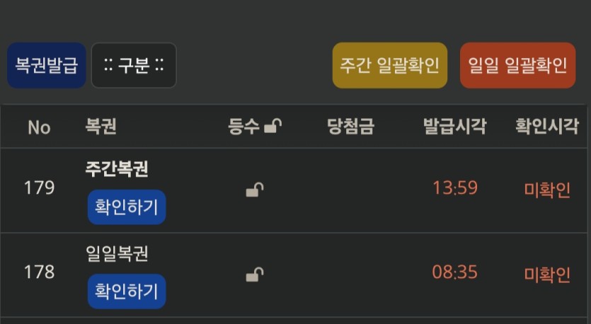 오늘 주보기 2장째(0)