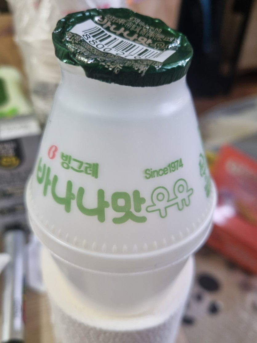 목욕갓다가 바나나우유 원샷 ~~~(0)