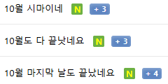 지뢰밭 ㄷㄷㄷㄷ(0)