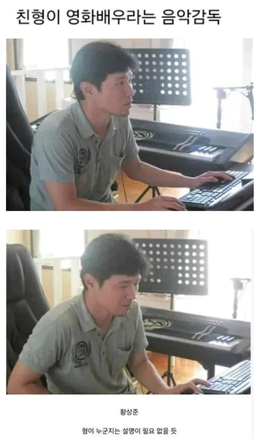 느그 형 뭐하시노?(0)