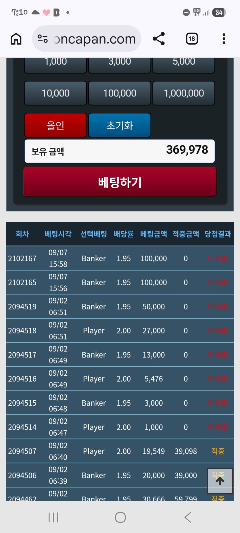 09.11 트d포근협 인증(0)