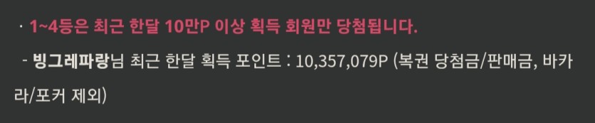 1000만포 클럽 가입했습니다(0)