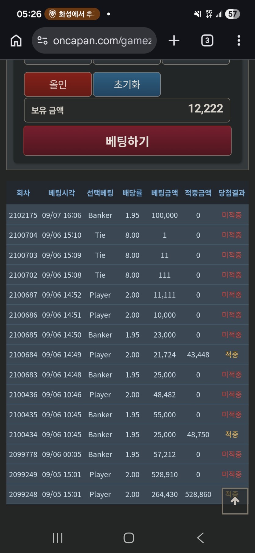 09.30 비.만 포근협인증(0)