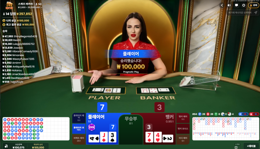 키사라기님배 해외살기님 랩터님 5만릴 사후인증(0)