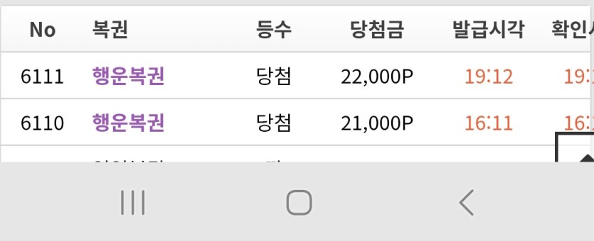 2연 행복이직이넹~!ㅎㅎ(0)