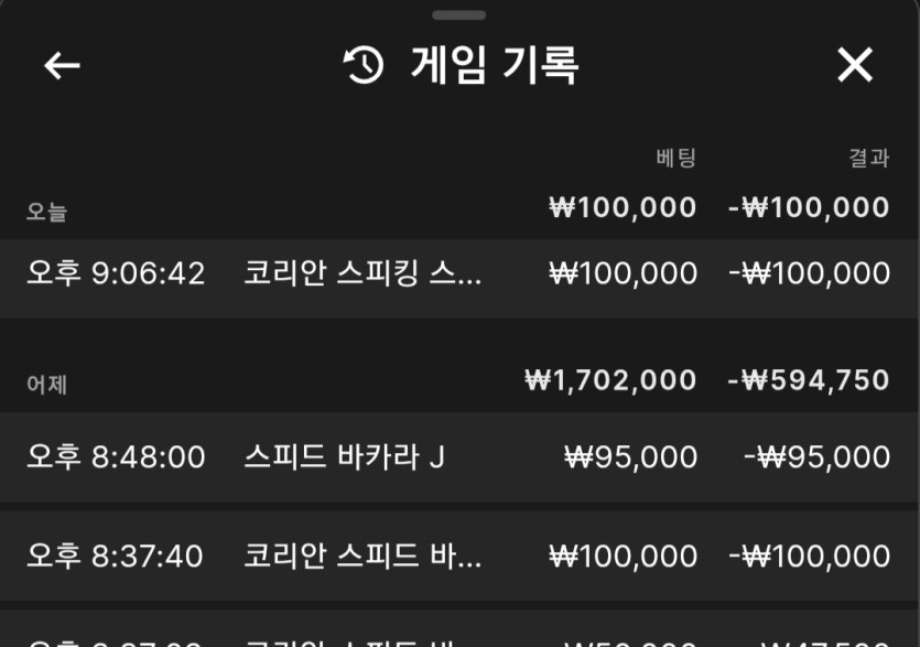 로즈보리님배10만릴) 이레이님, 쥬이님 사후인증(1)