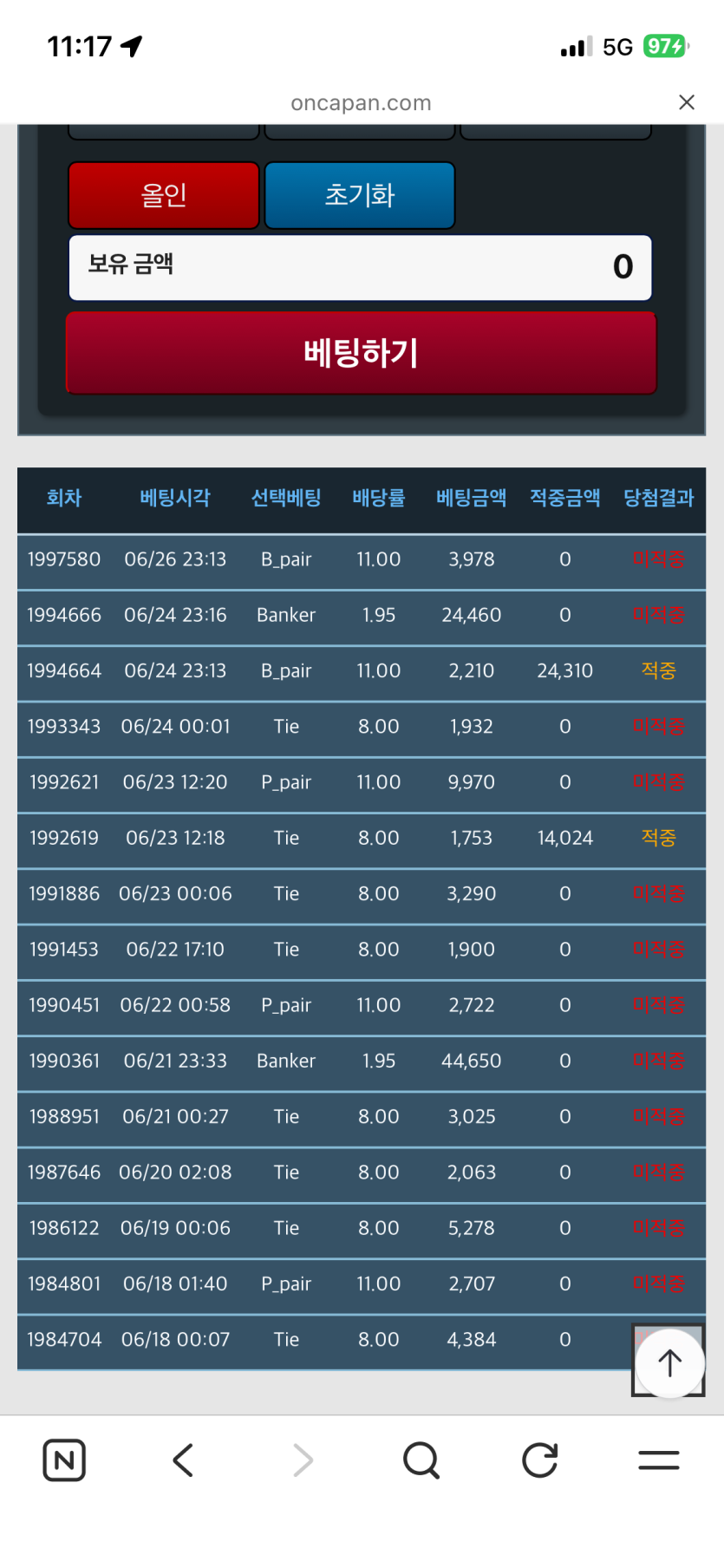 포인트 병이 있어서(0)