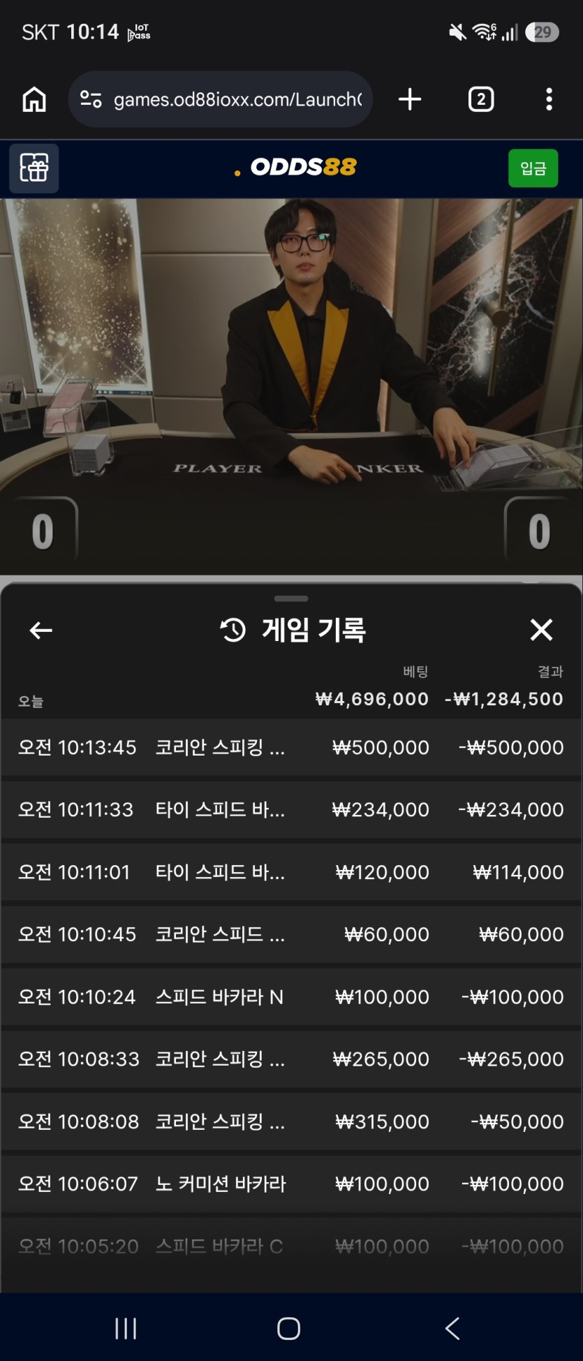 와 진심 개 말린다 그냥(0)