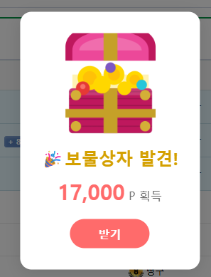 이제야나와주는구나..(0)
