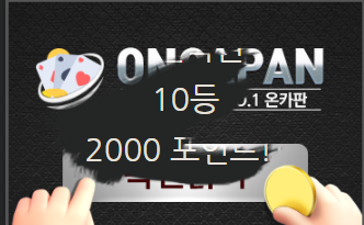 한 3초 쪼면서 설렛습니다(0)