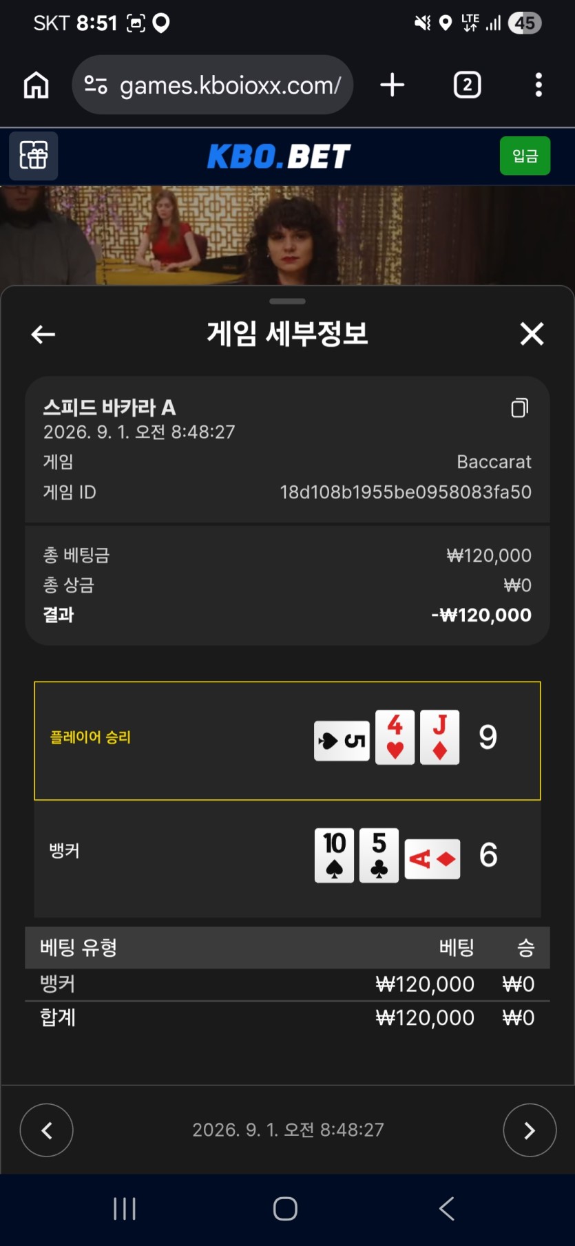 이정도면 진짜 너무 억까아닌가 ㅋㅋ(6)