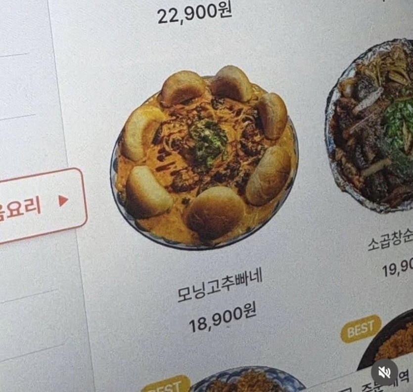 이런 빵도 있군요(0)