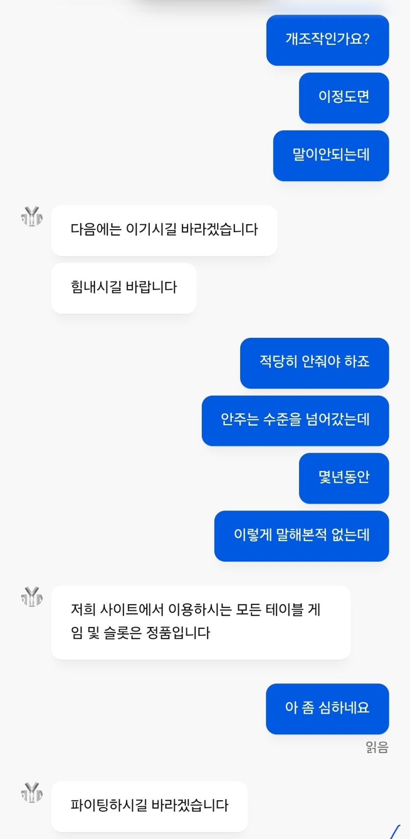 힘들었는데 덕분에 힘이납니다!!!(0)