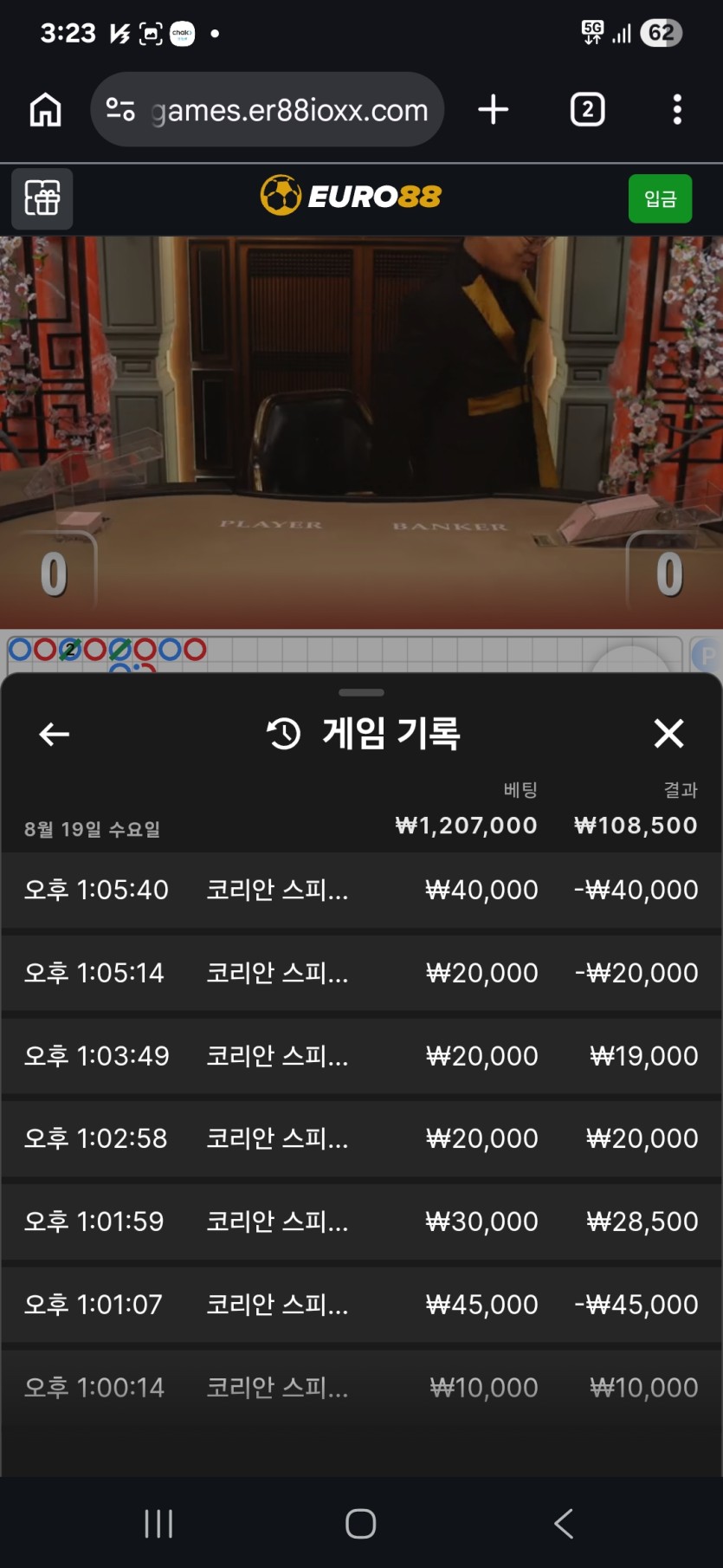 랩터님 2차 5만릴 쥬이님 한국프로야근님 사전인증(0)