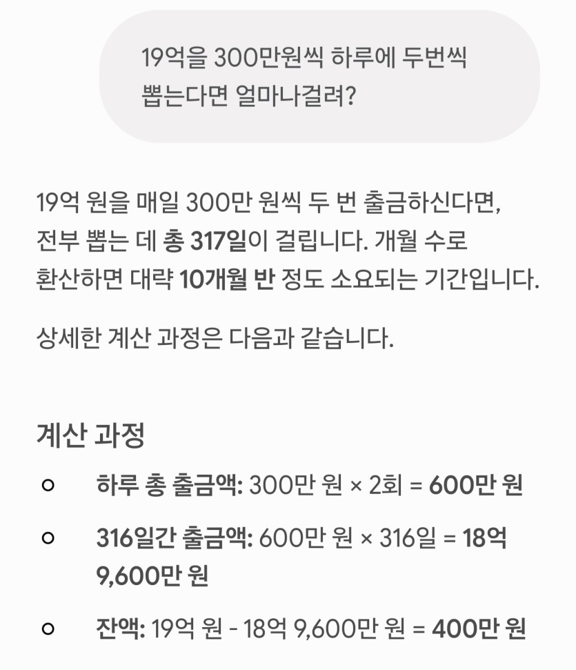 19억좌님 필독이요(0)