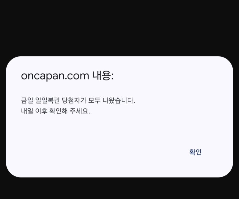 구멍이 벌써 다...(0)