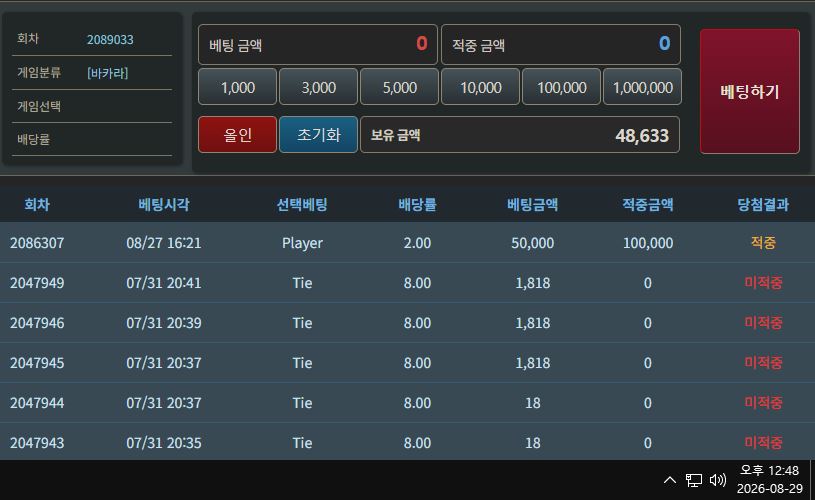 은퐁쿠협 29일차 인중(0)