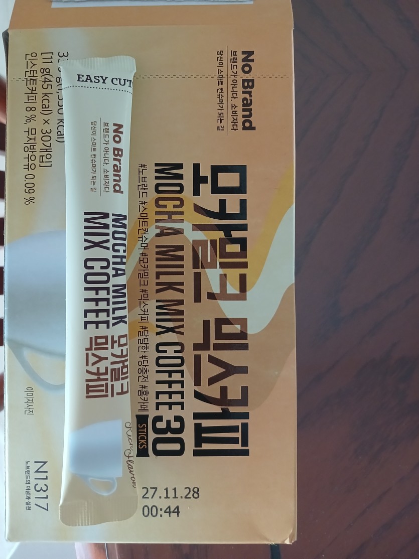 노브랜드 모카밀크믹스~!네(0)