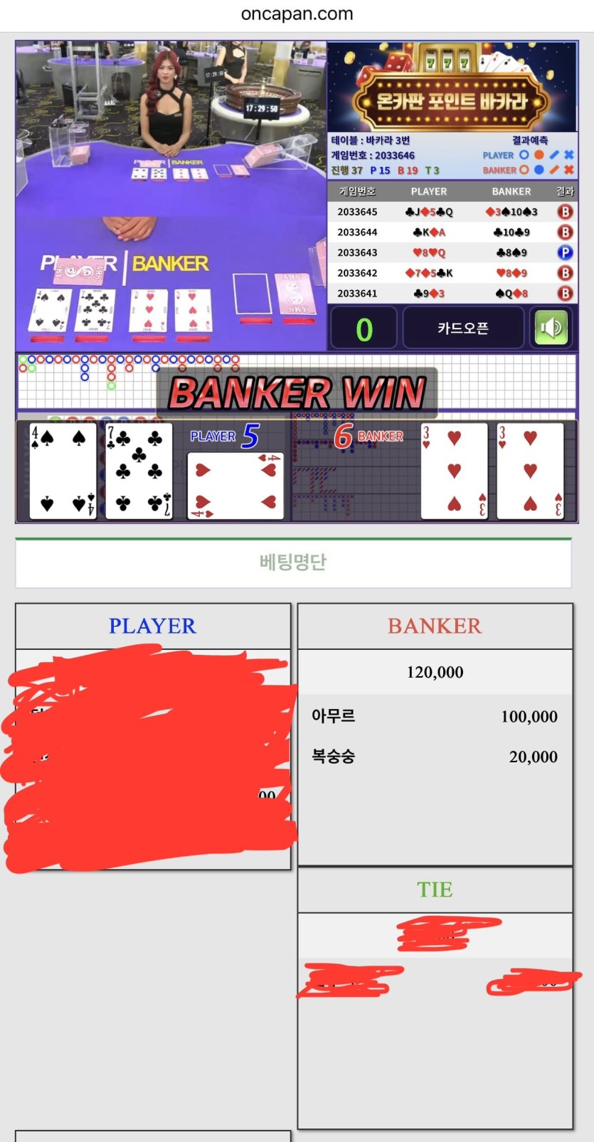 링더거님 배 지정 10만포 반납깡 후기!(0)