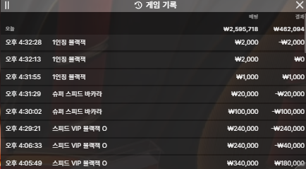 뱃사공님 10만훈카 사전인증(0)