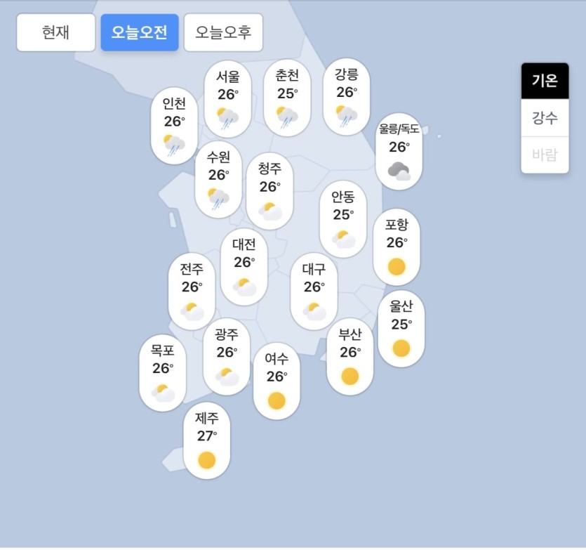 07.27.월 오늘의 날씨(0)