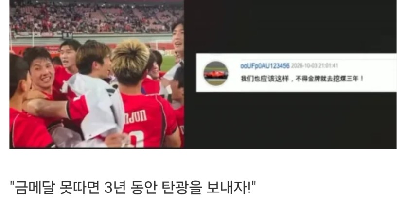 중국 왈 "우리도 한국처럼 해야한다"(0)