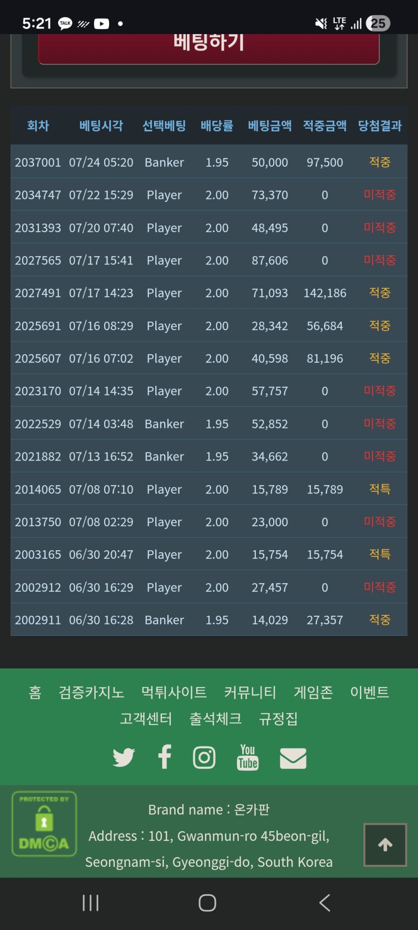 부자련님5만 반납깡 사후인증(0)