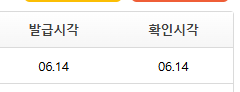 행복이가 두달 가까이 실종입니다 호호(0)