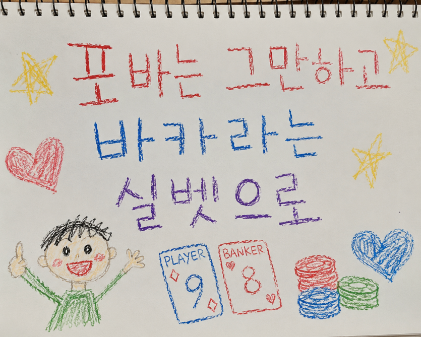 포그바 7월 단원모집합니다(1)