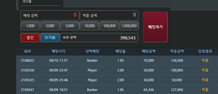 포근협 인증 이상무우!(0)