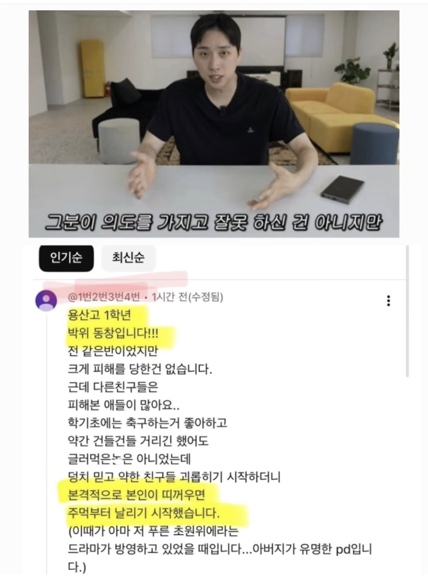 얘는 더이상 회복안되겠네요(0)