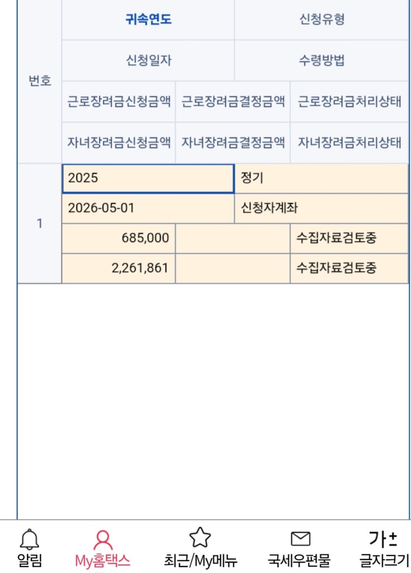 장려금 십 ㄷㄷㄷㄷ(0)