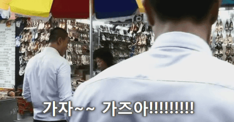 오늘 댓노 친구는(0)