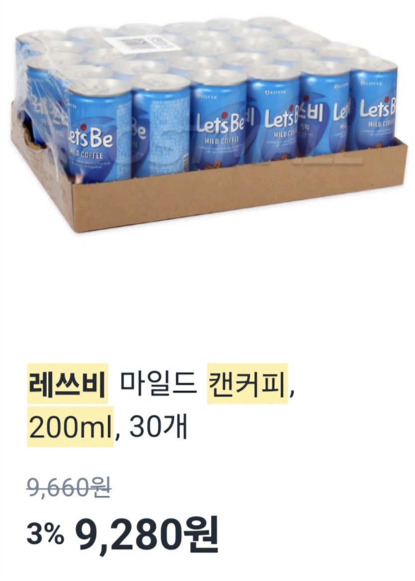 모닝 커피겜 조심쓰(0)