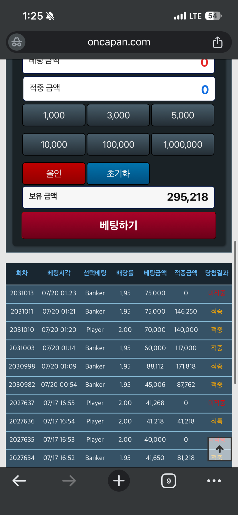 뭔일이냐.. 너가..?(0)