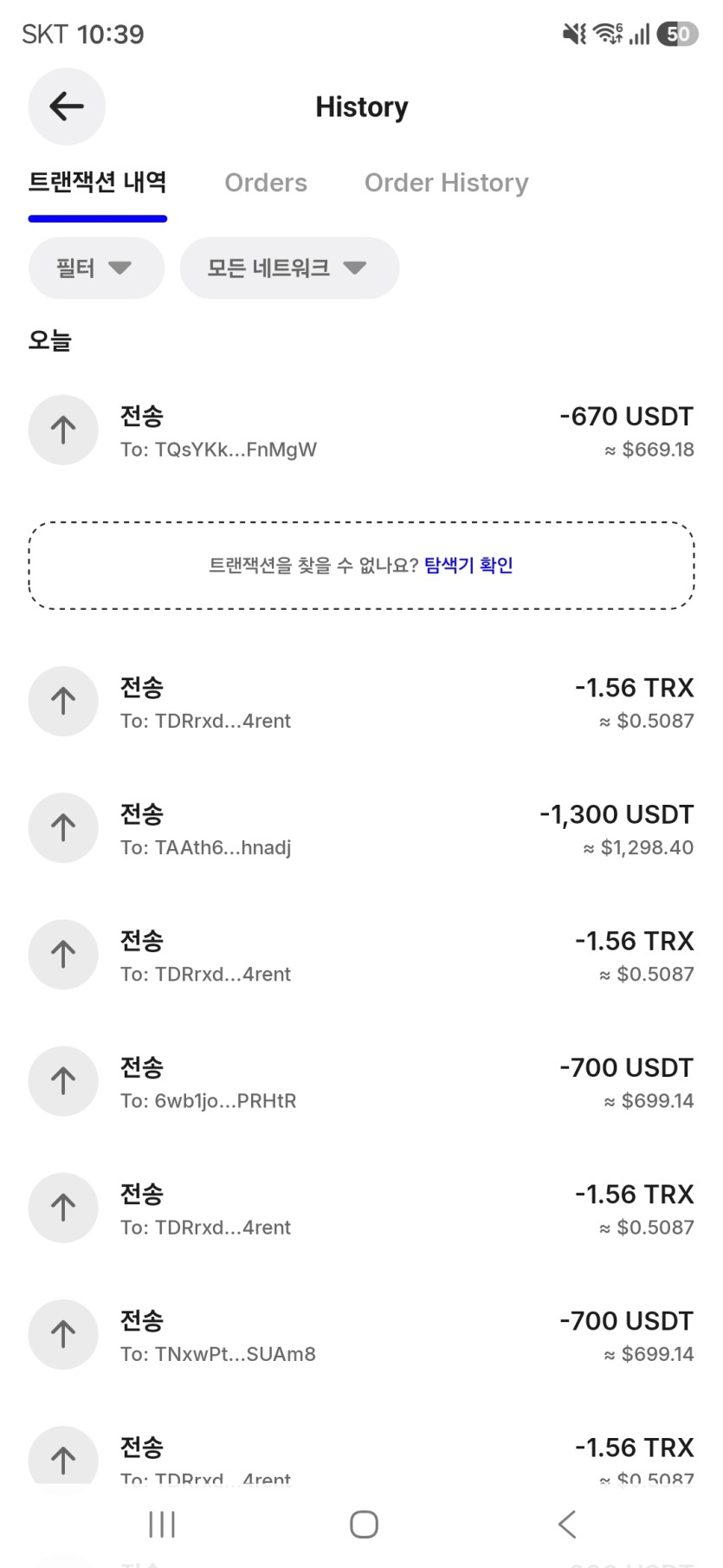하 회심의 670테더마저 사망(0)