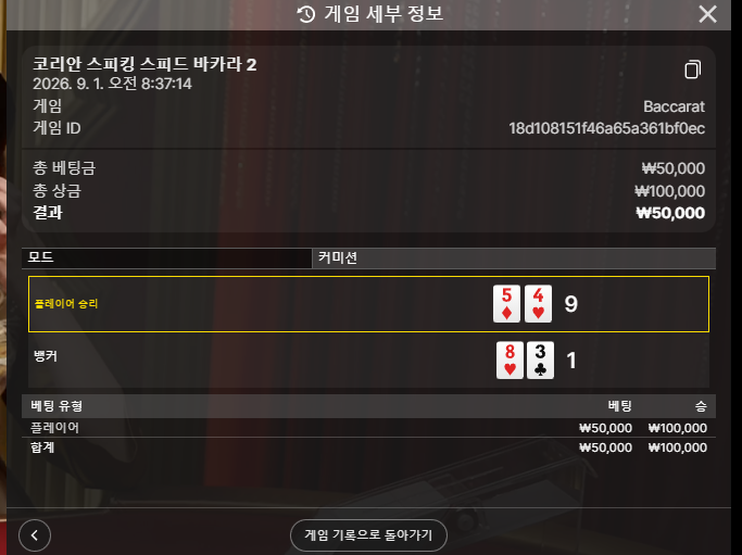 땡비님 5만릴! 육개장사발면님&gt;유유유님&gt;가나다라마가마&gt; 사후인증(1)