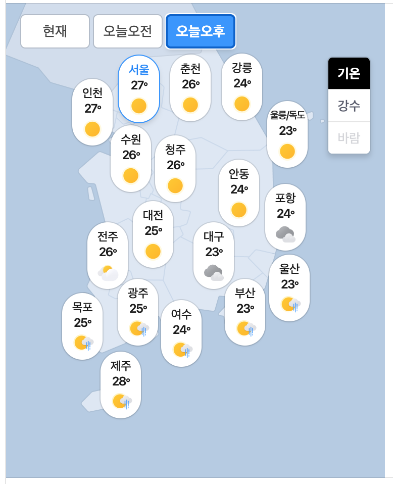 09.26.토 오늘의 날씨! ^..^(1)