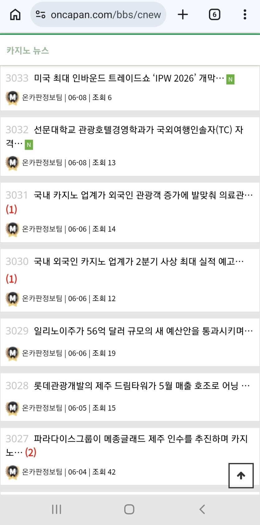 이거 알고있었나요??(0)