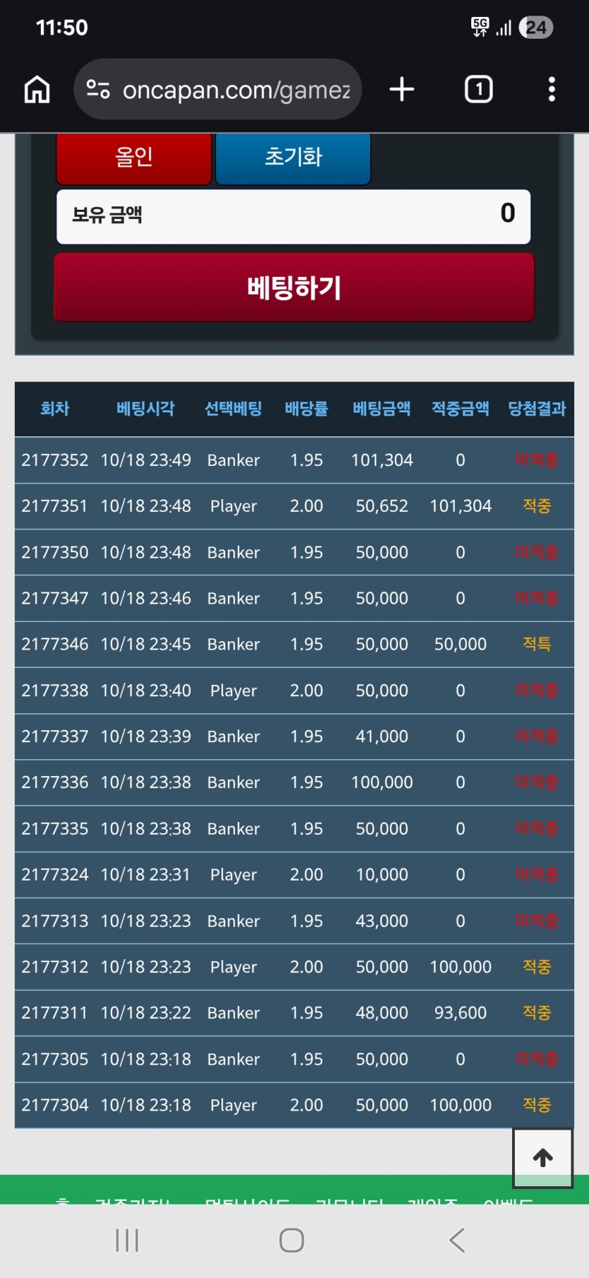 개독사역겹네 후(0)
