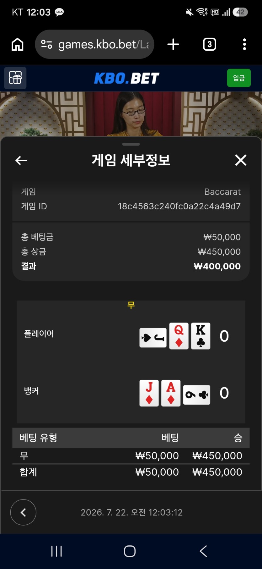 플2타이 나왔길래(1)