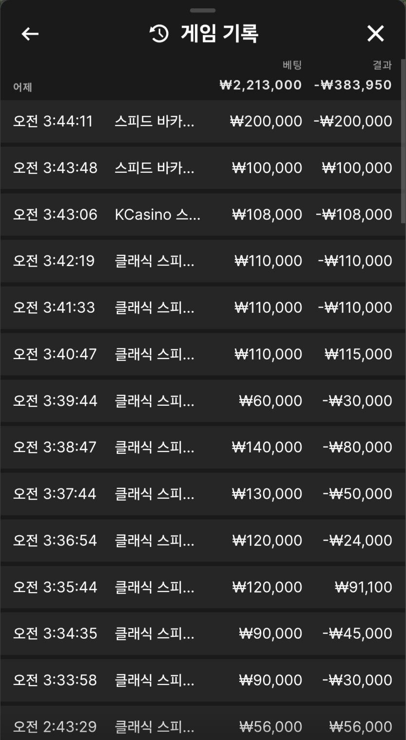 명가간다님배 5만 투깡반납깡 사전인증(0)