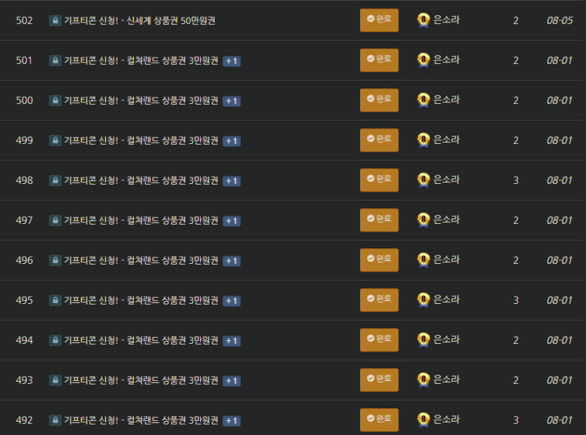 신세계까지 싹싹김치 ㅅㅅㅅㅅㅅ(0)