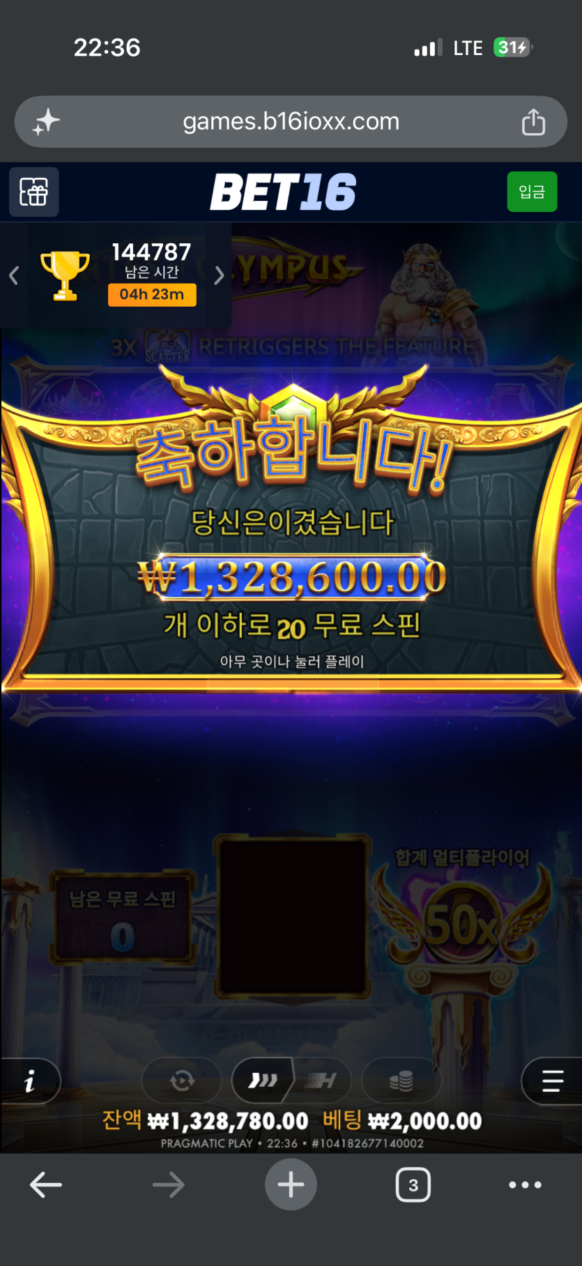 슬롯 1.7억보고(0)