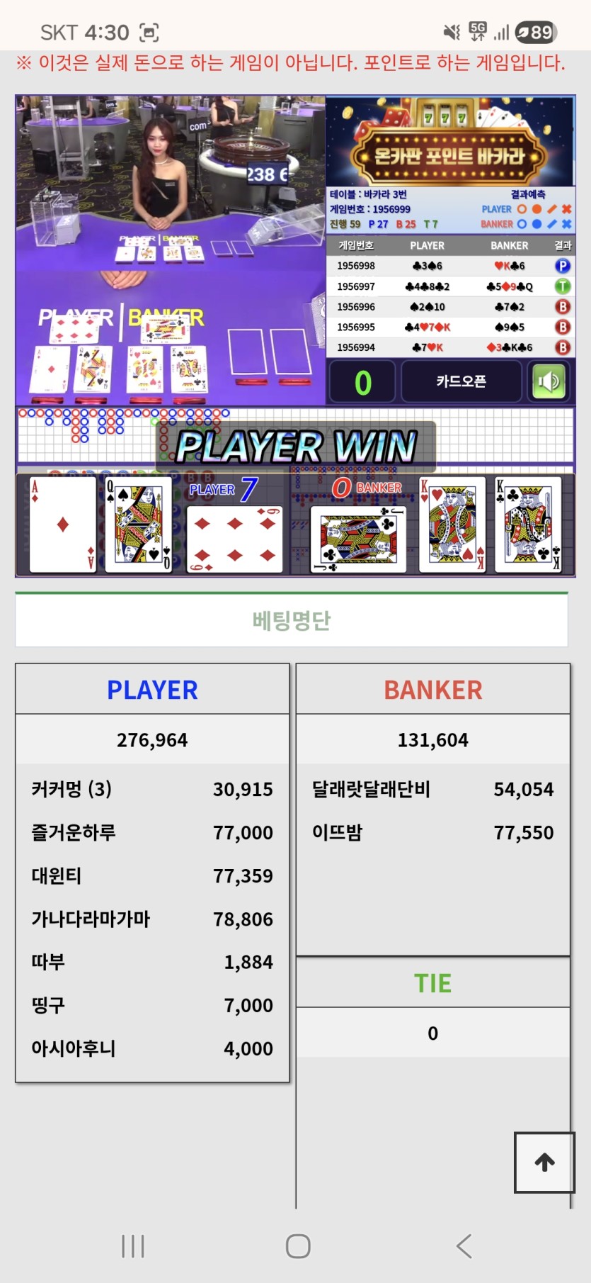 람쥐썬더님배 사후인증(0)