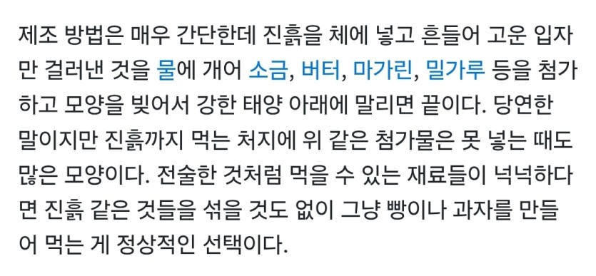 와 폭우예정이네요(0)