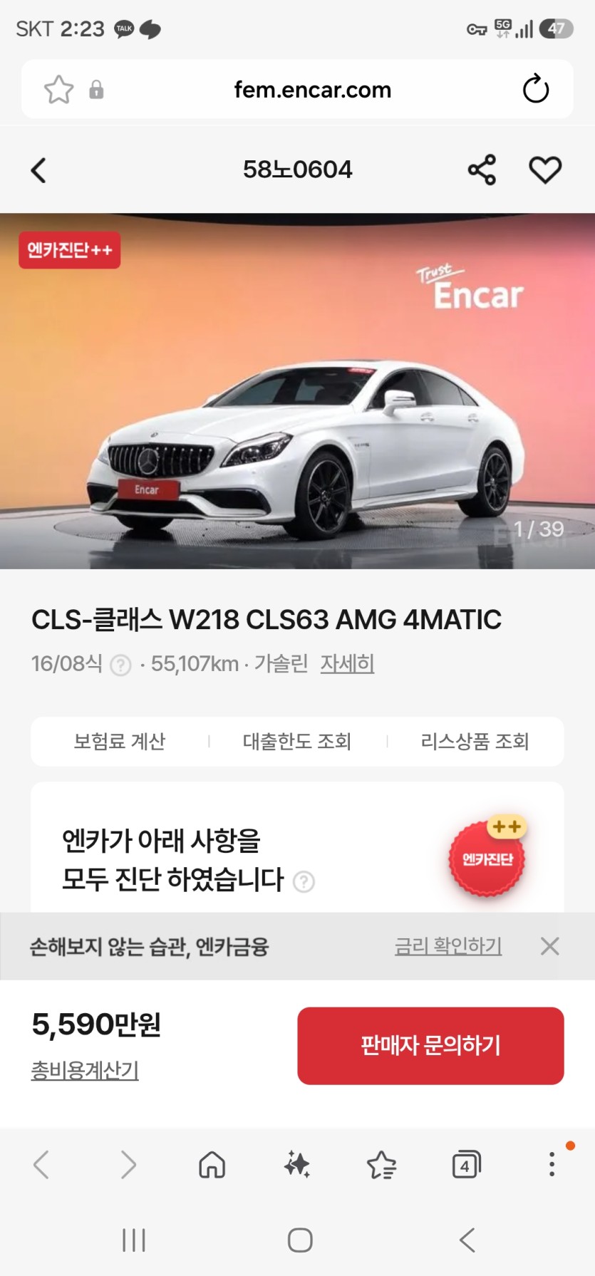 워.. 이건 사고싶다 ㅠ(0)