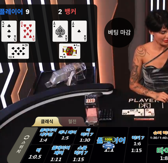 돈벌면다어디로님배 10만릴깡 사후인증(0)