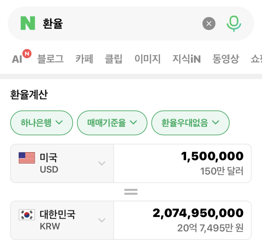 와 150만 테더는 로또 1등보다 크네요(0)